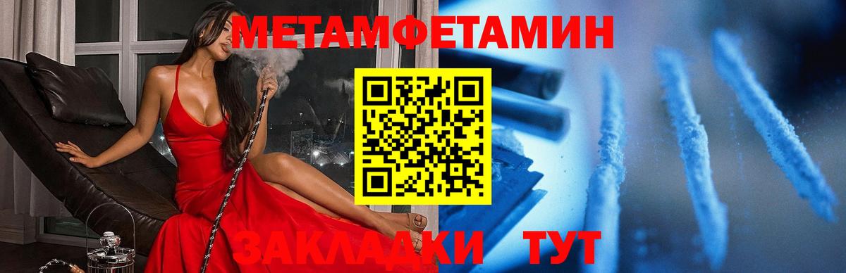 АМФЕТАМИН 97% Коломна