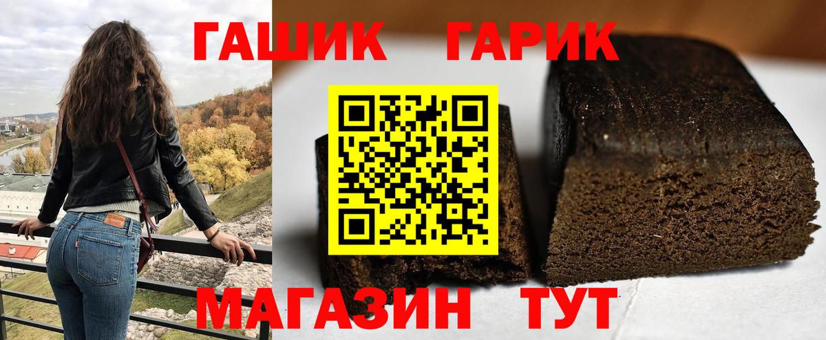 ГАШИШ VHQ  Вход с VPN  Коломна  Гашиш ice o lator 