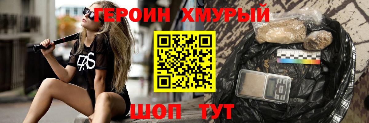 Мефедрон кристаллы  Коломна  МАРИХУАНА  ЭКСТАЗИ  ГАШ  Вход с VPN  Кокаин 