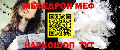 прущая мука Краснознаменск