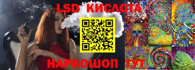 СК Комсомольск-на-Амуре