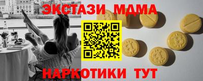 хмурый Коммунар