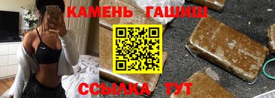 метамфетамин Краснокаменск