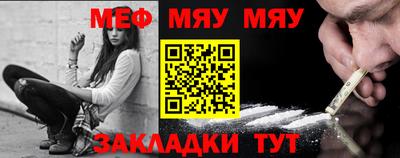 метамфетамин Краснокаменск
