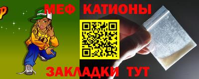 метамфетамин Краснокаменск