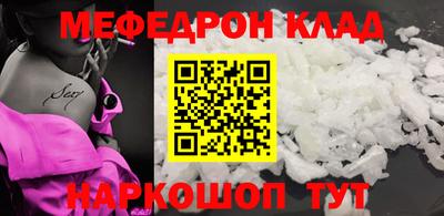 альфа пвп VHQ Краснодар