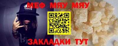 метамфетамин Краснокаменск