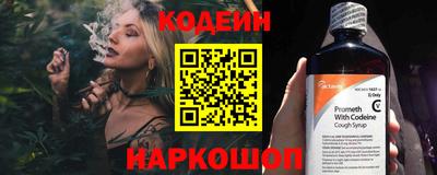 альфа пвп VHQ Краснодар