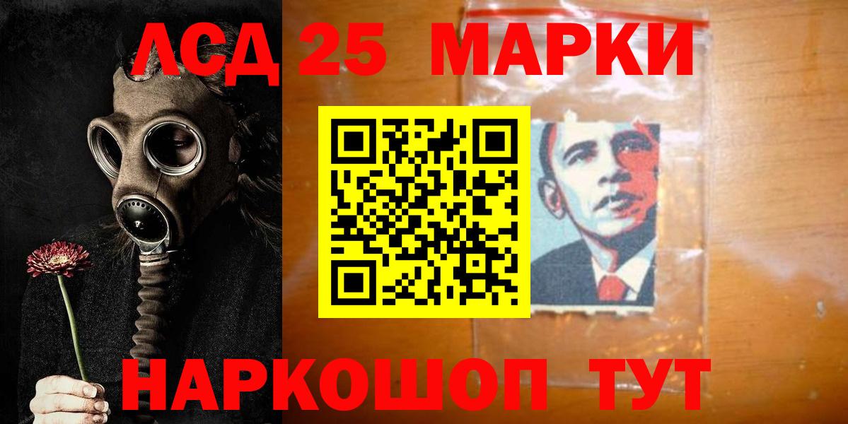 Лсд 25 экстази ecstasy  Вход с VPN  hydra онион  Коломна  Лсд 25 экстази 