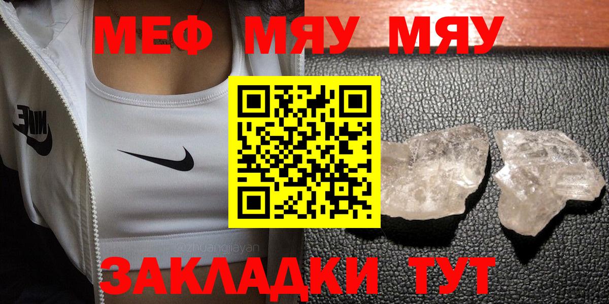 МЕФ мука Коломна