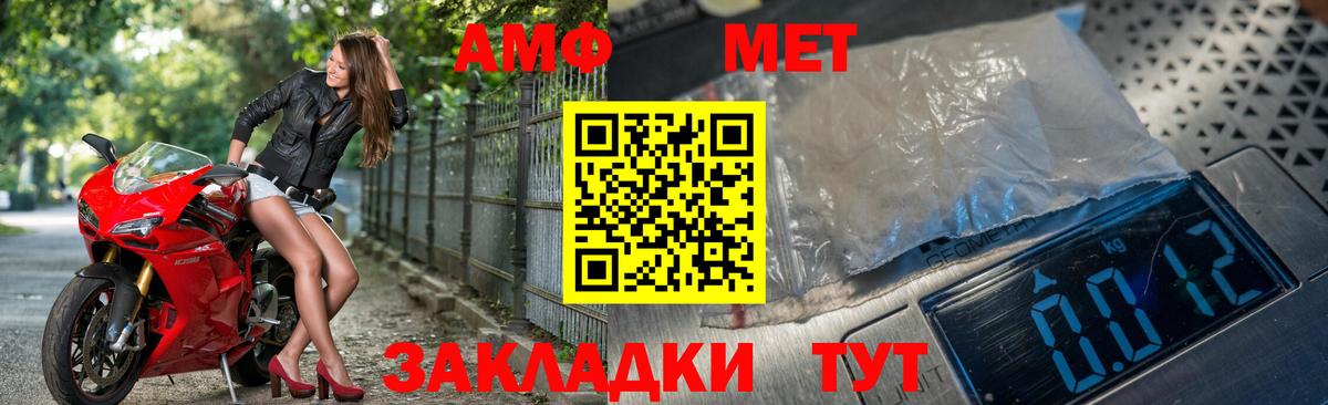 Коломна  Метамфетамин пудра  Метамфетамин  Вход с VPN  Метамфетамин пудра 