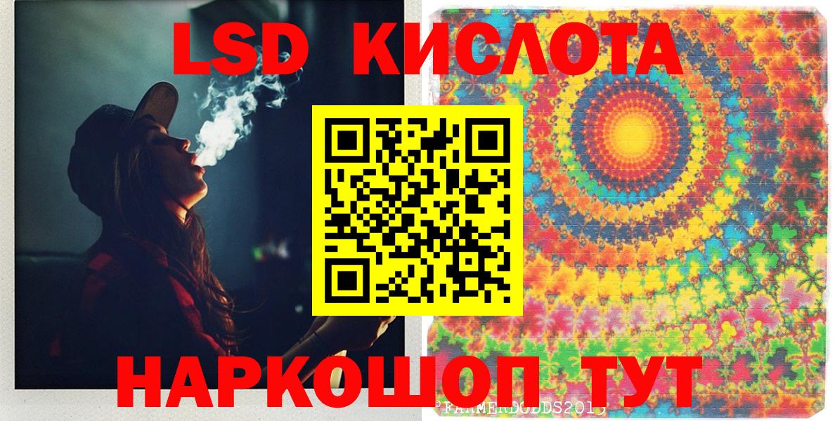 Марки 25I-NBOMe 1,5мг  Марки 25I-NBOMe  Коломна  Вход с VPN 