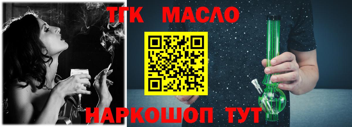  COCAIN Коломна