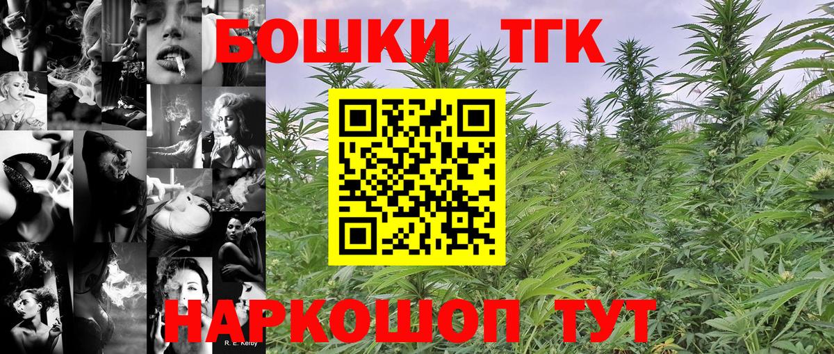 Конопля конопля  Каннабис тримм  Шишки марихуана Ganja  Шишки марихуана ГИДРОПОН  Коломна  Вход с VPN 